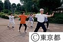太極拳グループ