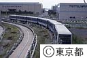 東京臨海新交通（試運転）