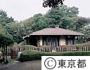 渋沢史料館・晩香廬