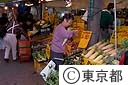 八百屋さん
