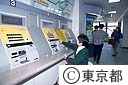 障害者対応切符販売機（高野台駅）