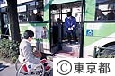 リフト付都営バス