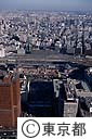 丸の内から東京駅