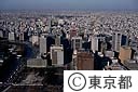 大手町のビル群