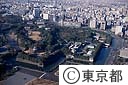 丸の内上空から竹橋