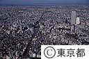 池袋とその周辺