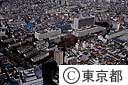 大山と養育院