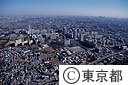 光が丘団地