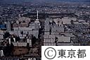 光が丘団地