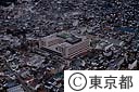 都立荏原病院