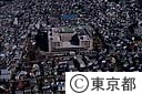 都立荏原病院