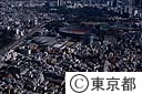 東京体育館と国立競技場
