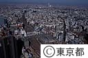 新宿駅南口