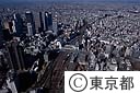 新宿駅と西口ビル群