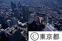 西口高層ビル