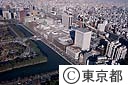 日比谷通りと丸の内