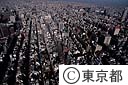 銀座
