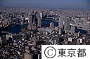 大川端リバーシティ２１