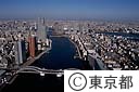 勝鬨橋と隅田川