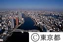 勝鬨橋と隅田川
