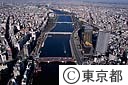 吾妻橋と隅田川