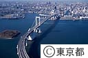 台場からのレインボーブリッジ