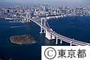 台場から都心方面