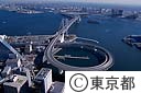 レインボーブリッジから有明