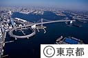 レインボーブリッジ