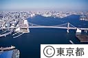 レインボーブリッジ