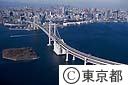 台場地区からレインボーブリッジ