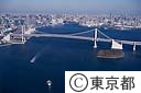 レインボーブリッジ