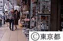 かっぱ橋商店街