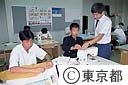 家庭科授業（高等学校の家庭科が男女必修となる）