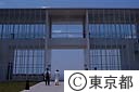 葛西臨海公園展望レストハウス