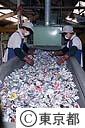 缶処理不純物除去