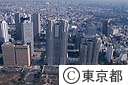 都庁舎