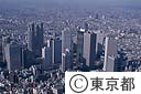 西新宿ビル群