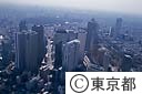 西新宿のビル群