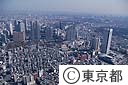 十二社とビル群