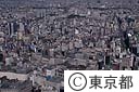 新宿東口駅付近