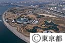 葛西臨海公園