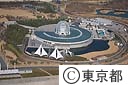 葛西臨海公園