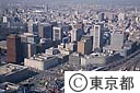 丸の内から大手町