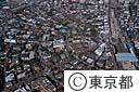 田園調布住宅