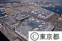 東京国際展示場（東京ビッグサイト）