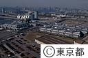 東京国際展示場