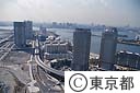台場住宅地区