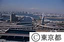 清掃工場