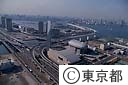 有明から台場地区